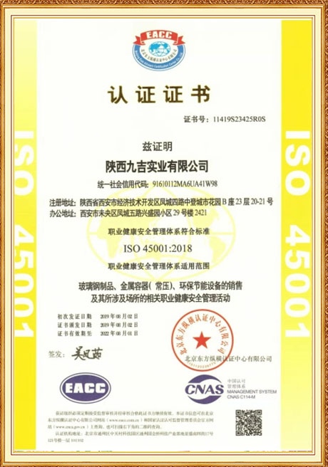 Certificate Of Honor