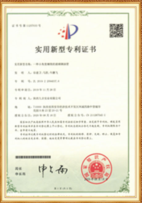 Certificate Of Honor