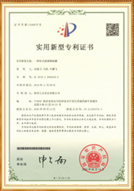Certificate Of Honor