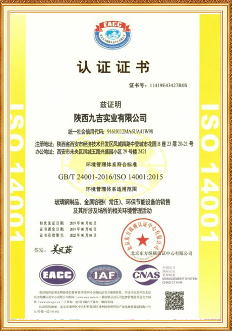 Certificate Of Honor