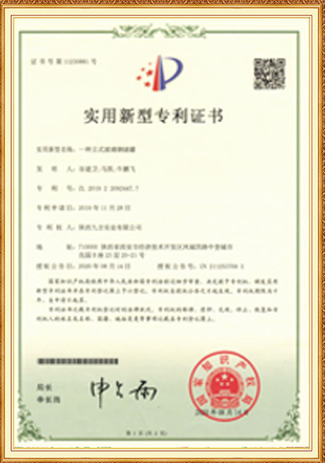 Certificate Of Honor