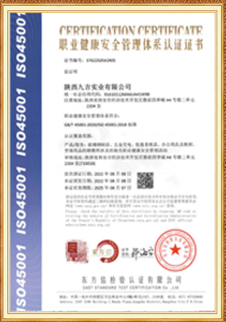 Certificate Of Honor