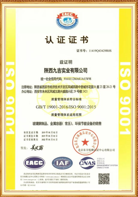 Certificate Of Honor